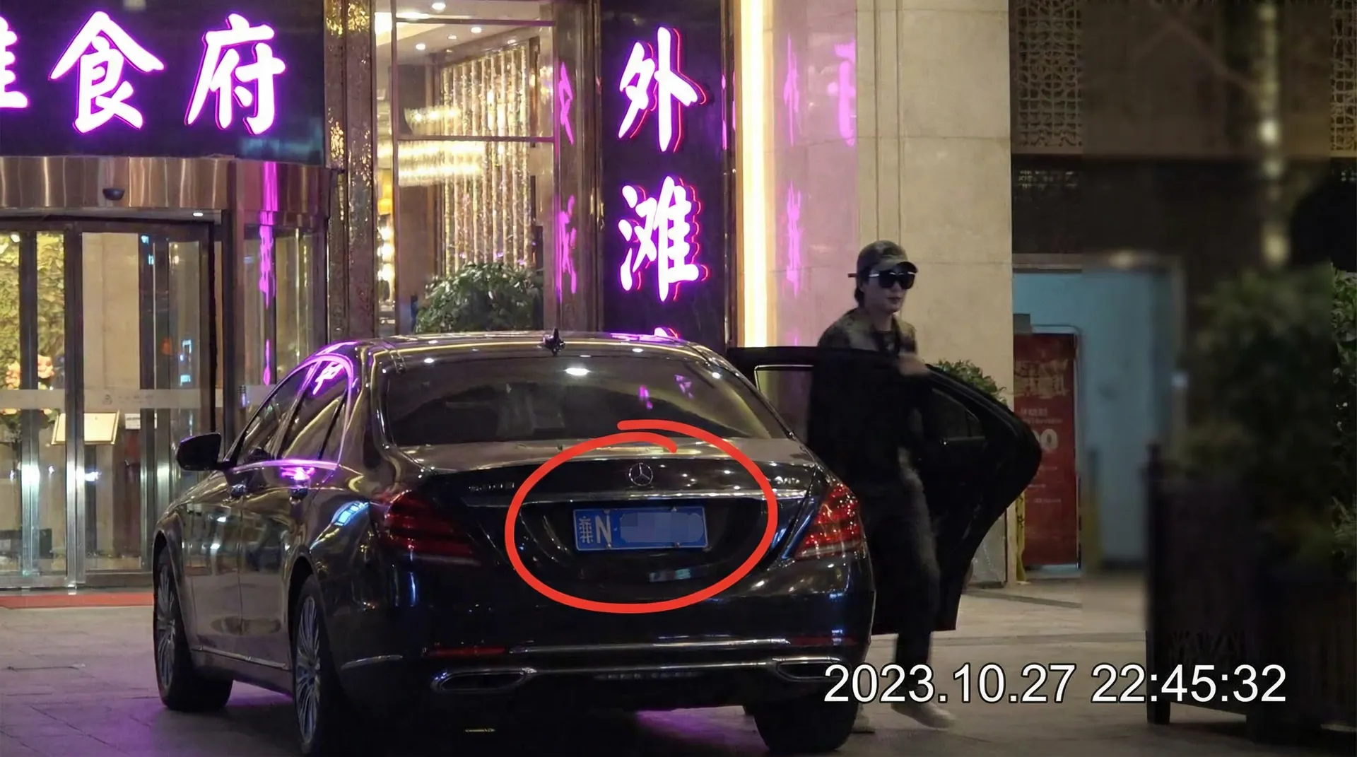吃瓜官网 - 某明星深夜现身高档餐厅被拍